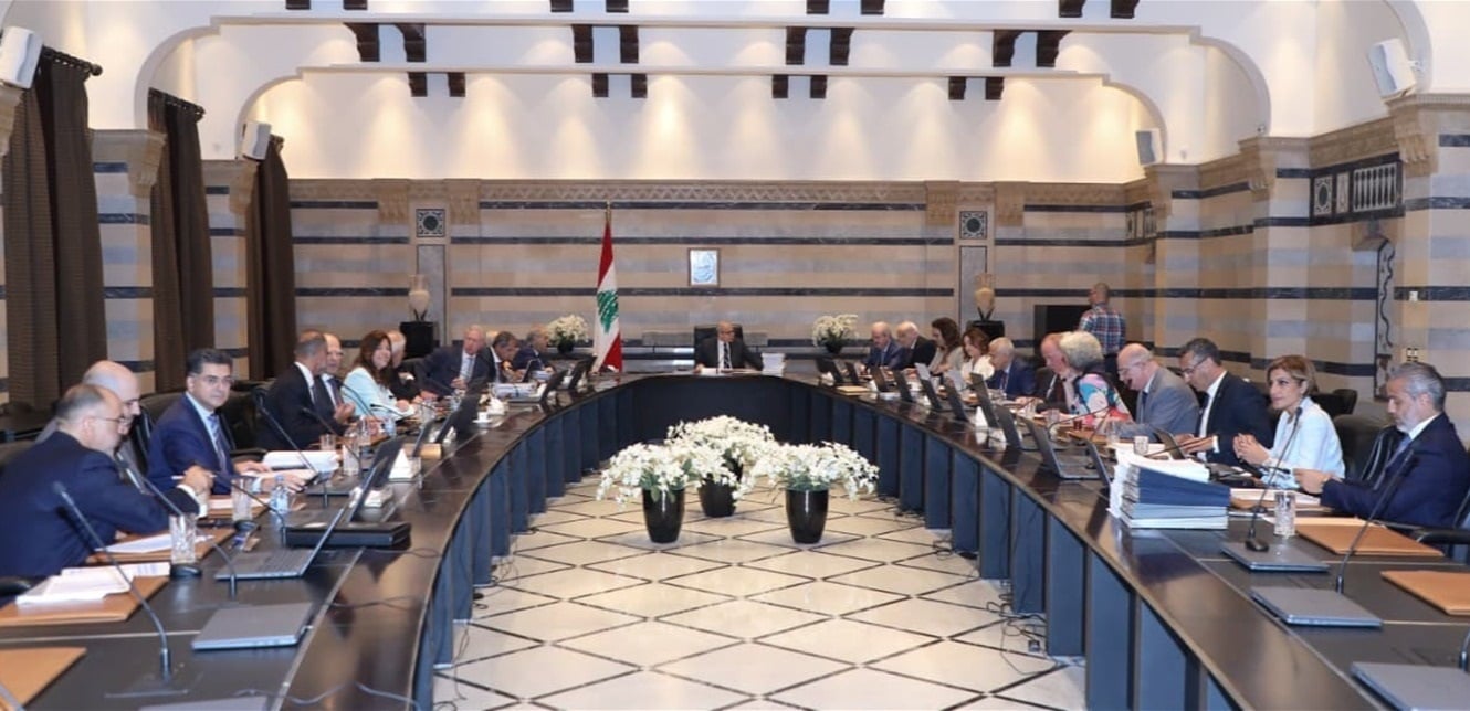 مجلس الوزراء